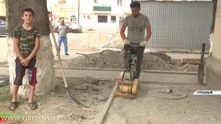 Масштабная реконструкция дворов и фасадов зданий в Грозном продолжается