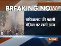 Fire breaks out on the first floor of Haryana Civil Secretariat in Chandigarh