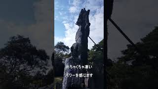 【宮崎】高鍋町にある高鍋大師に行って運が良くなる動画#shorts