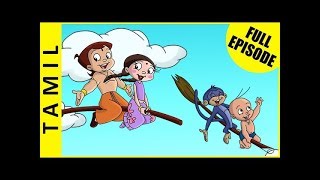 Magic Broom  Chhota Bheem Full Episodes in Tamil  