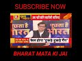 Arnab Goswami Latest Debate Puchta Hai Bharat Republic Bharat Live Arnab Goswami Motivation