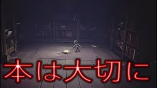 【続・滑舌の悪いリトルナイトメア実況「キッド」編＃最終回前編(字幕自動生成推奨)】