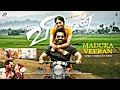 VIRUMAN LYRIC VIDEO SONG Madurai Veeran Viruman Virumanaudiolaunch 2dentertainment