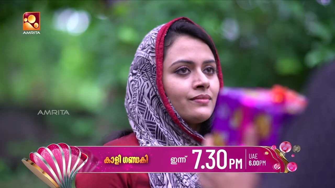 ബാലിയ്ക്ക് അപ്രതീക്ഷിത തിരിച്ചടി | Kali Gandaki | Promo