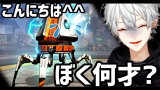 【APEX】ルートティック君に話しかける不審者葛葉【82歳】