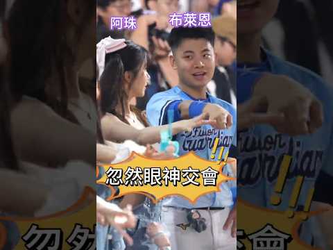 珠珢很棒欸👍馬上學會三振舞精華😝 #이주은 #李珠珢 #cheerleader #富邦angels #leejueun #チアリーダー #เชียร์ลีดเดอร์  @0724.32