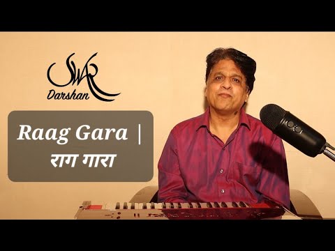 Raag Gara - Popular Famous Old Hindi Film Songs — वीडियो थंबनेल
