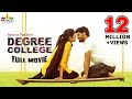 Degree College Latest Telugu Full Movie | Varun, Divya Rao @SriBalajiMovies Degree College Latest Telugu Full Movie | Varun, Divya Rao @SriBalajiMovies