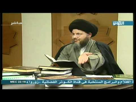 السيد كمال الحيدري -تبرئه يزيد من دم الحسين kamal al haydari