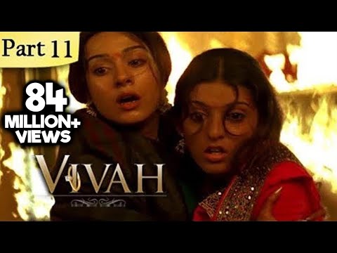 Vivah Hindi Movie | (Part 11/14) | Shahid Kapoor, Amrita Rao | Romantic Bollywood Family Drama Movie