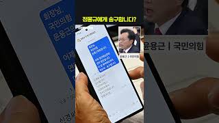 국힘의원 