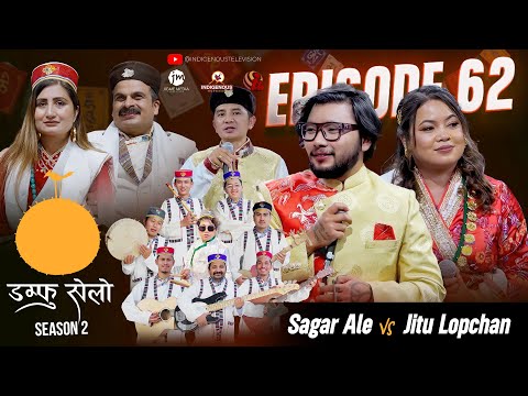Damphu Selo S2 EP 62 - Sagar Ale Magar & Jitu Lopchan | Anju Panta, Basanta Sapkota - Tin Pane Airak
