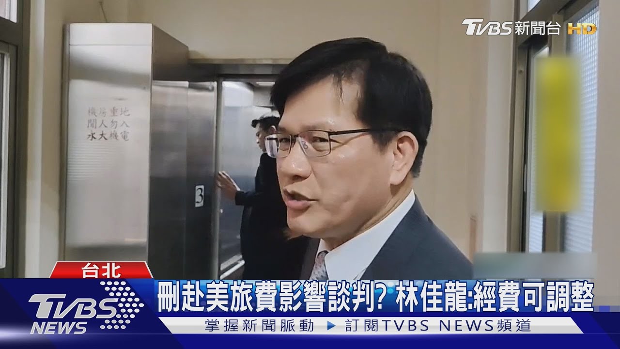 美對等關稅75國暫緩90天 台灣列在名單中