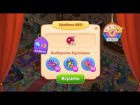 Homescapes Level 6811 (Flying High) (6861 - Rest of World) 💪