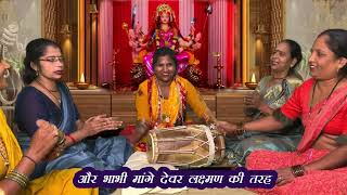Download lagu माँ की ममता माँ ही जाने बहुत सुन्दर भजन 🙏 Navratri bhajan 😍भाभी मांगे देवर लक्ष्मण की तरह😍 mp3