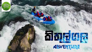 Kithulgala White Water Rafting & Canyoning -Tr