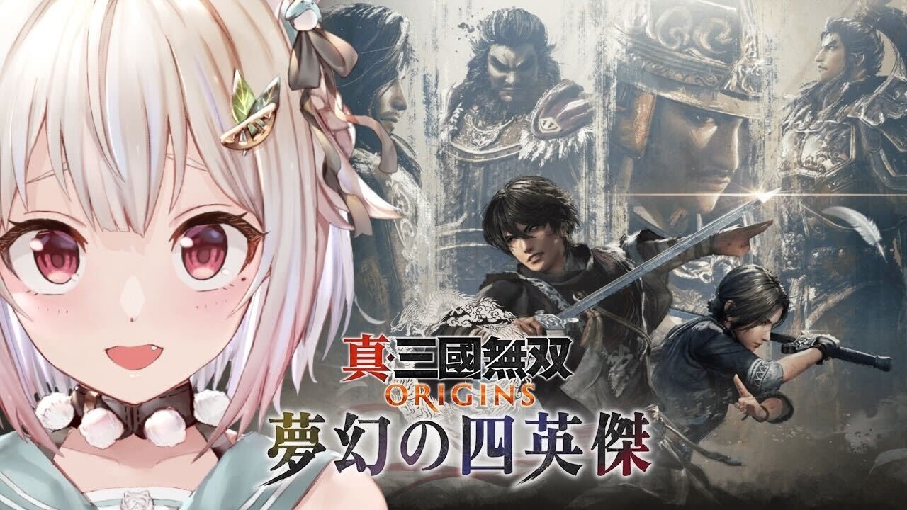 #01【 真・三國無双 ORIGINS 夢幻の四英傑 】本日発売!大型DLC🗡️初見プレイ!!( 張角、董卓、袁紹、呂布の四英傑と歩む“IF”の物語 )【 にじさんじ┊︎葉山舞鈴┊︎※ネタバレ注意 】