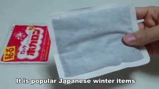 How to use KAIRO Japanese pocket-size warmer