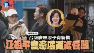 Re: [新聞] 遭控性侵！三立副總兒反擊「我和江祖平