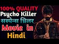 Top 05 South Crime Suspense Thriller Movies On YouTube South Suspense Movies In Hindi