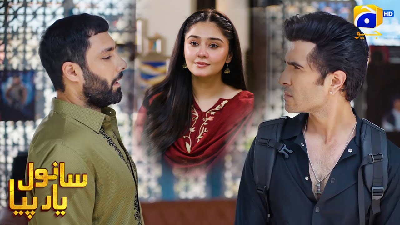 Manzil Aik Aur Musafir 2 || Sanwal Yaar Piya || Har Pal Geo