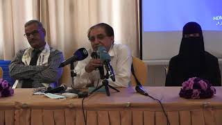 فعالية إشهار التقرير السنوي للشبكة المدنية الخاص بـ (انتهاكات حقوق الإنسان في الجنوب والساحل الغربي)