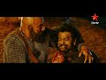 Baahubali 2: The Conclusion Telugu Movie | Scene 20 | Prabhas | Anushka | Rana | Star Music