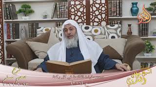 شرح صحيح مسلم (209) ” وجوب قراءة الفاتحة في كل ركعة ” ح (396)  تاريخ 13 1 2021