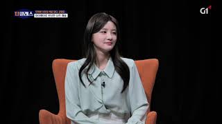 탑클래스 51회 / 나전칠기 작가 김영준 / G1방송 / 260608