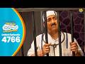 NEW Ep 4766 Kaise Pocha Jethalal Jail Mai Taarak Mehta Ka Ooltah Chashmah