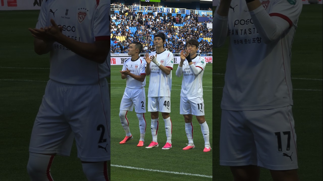 이때가 제일 햅삐했네???? #k리그 #포항스틸러스 #기성용 #축구 #football