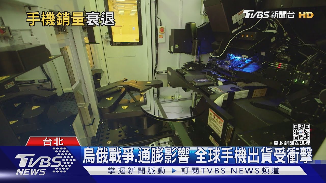 智慧手機出貨連四季下降　第2季年衰退8.7%下半年手機銷售恐疲軟