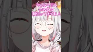 朝活での余の一言に燃え上がるコメント欄の百鬼組【百鬼あやめ/ホロライブ】