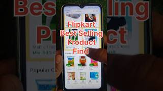 Flipkart Best Selling Product Find #flipkart #bestsellingproduct