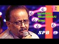 உனக்கென்ன மேலே நின்றாய் பாடல் Unakenna Mele Nind