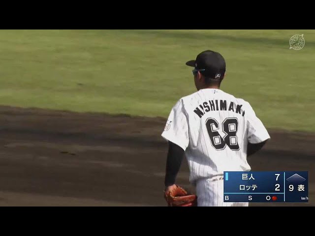 【ファーム】これはシャレオツ!! マリーンズ・西巻 華麗なロングトスでアウトを取る!! 2021/9/11 M-G(ファーム)