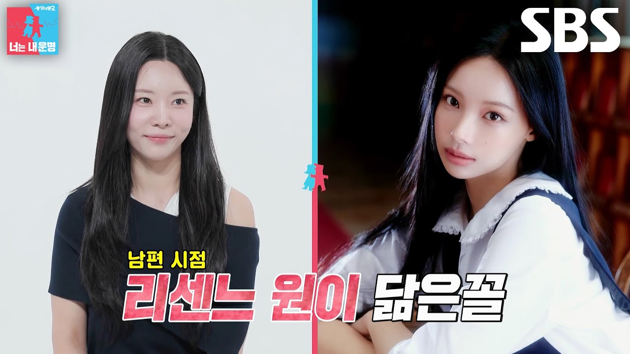[선공개] ‘스노보드 은메달리스트’ 김상겸, 리센느 원이 닮은꼴 아내 박한솔 소개↗