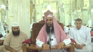 40-38/ ماهى صلاة التسابيح l الشيخ عبد المحسن الزامل image