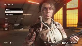 #3 珀弼の「Battlefield™ V」【途中切れた/対空砲】