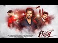 Bigil ️ Whatsapp Status Football Scenes