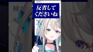 公道で寝て事故にあうあじゅ姉 #vtuber #本阿弥あずさ #切り抜き #ゲーム実況#すぺしゃりて#skate2  #女性vtuber