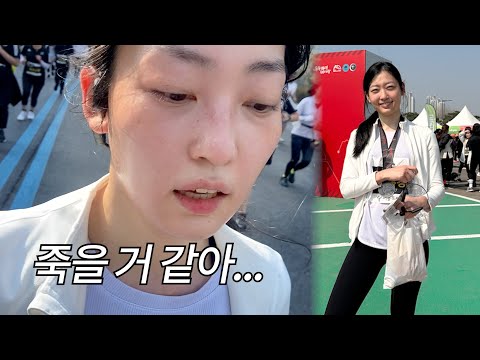 초보러너의 서울마라톤 10km도전~!