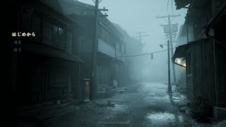 【SILENTHILL f】々ホラーゲームやれなくなってきてるので怖がりながらみんなでやろう【ネタバレあり）
