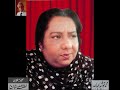 Interview of  Roshan Ara Begum (1) - From Audio Archives of Lutfullah Khan