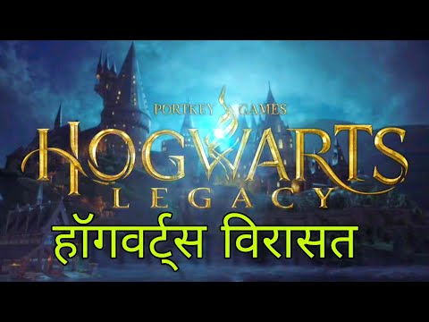 Hogwarts Legacy Part 22 Walkthrough Gameplay what an amazing game😍 #hogwartslegacy