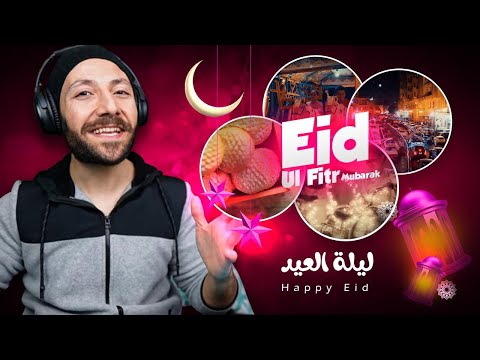 🇨🇦 CANADA REACTS TO Umm Kulthum - Ya Leilet El Eid | ام كلثوم - يا ليلة العيد reaction