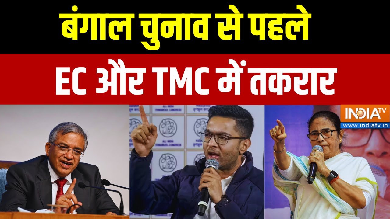 West Bengal Politics: बंगाल चुनाव से पहले EC और TMC में तकरार | Mamata Banerjee | Gyanes