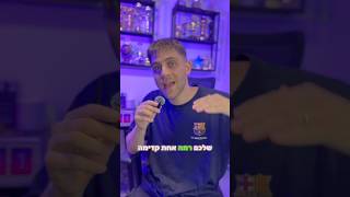 אתם חייבים לעשות את זה כדי להשתפר בשחמט באמת