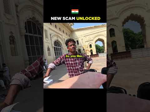 New Scam Unlocked 🇮🇳