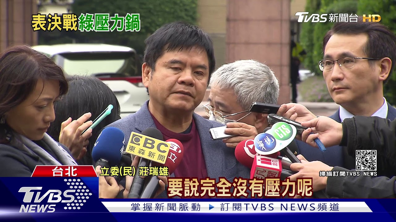 開放萊豬綠委壓力大? 蘇貞昌:是歷史關鍵時刻